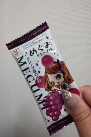 小腹空いた…