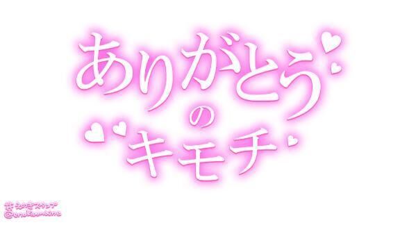 【お礼】伏見のビジホで…