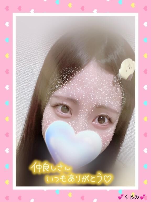 事前姫予約ありがとうございます&#128149;