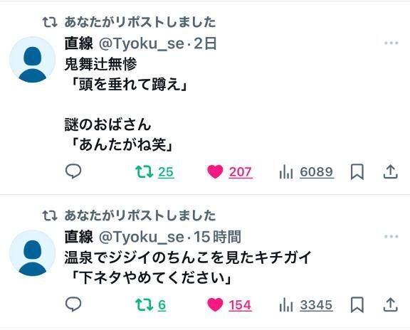涙引っ込んだわ