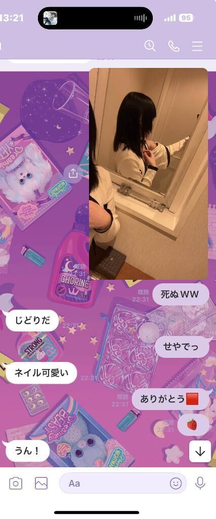 弟との