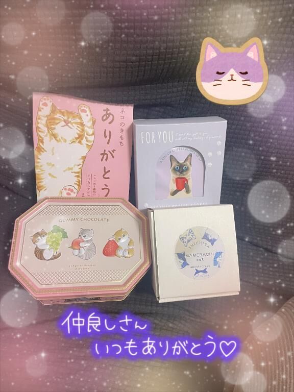 ねこの日