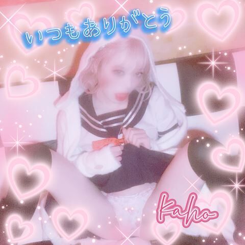 再会のおにーさん&#9825;&#9825;&#9825;&#9825;