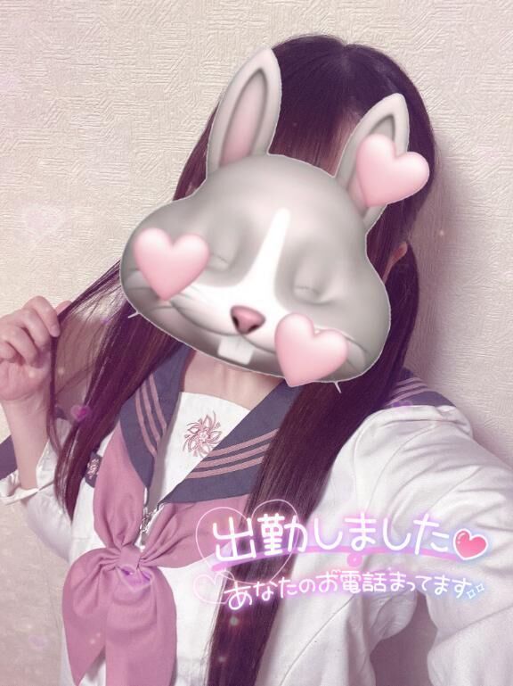 まってるね﫶