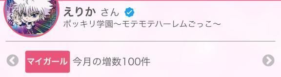 嬉しいこと&#9825;