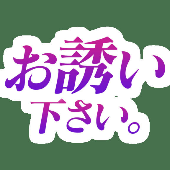今日まで周年祭&#127881;