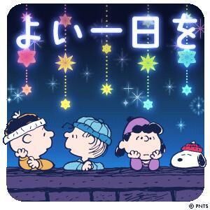 有り難うございました。