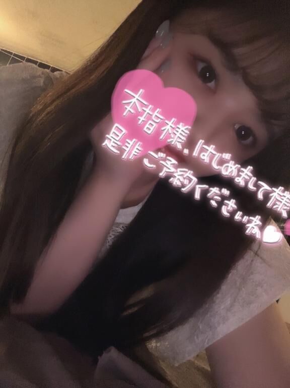 早速&#129761;