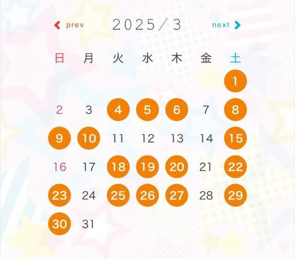 &middot;&#860;&middot;&#7188;&#6746;2月ありがとう&#9927;&#8902;&#9731;&#65038;