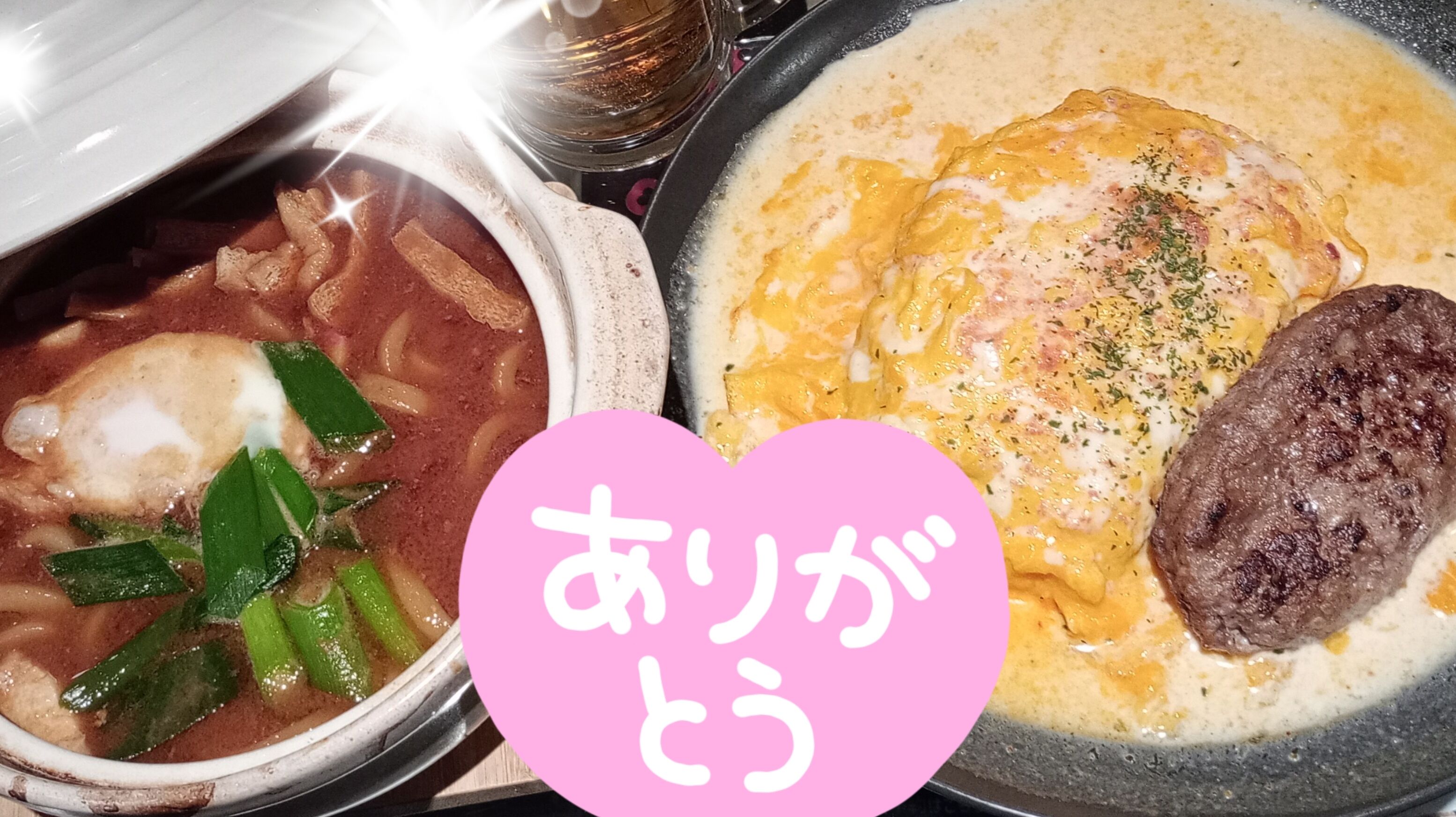 お礼&#128139;