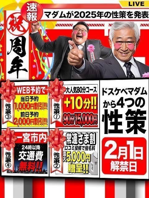 周年祭