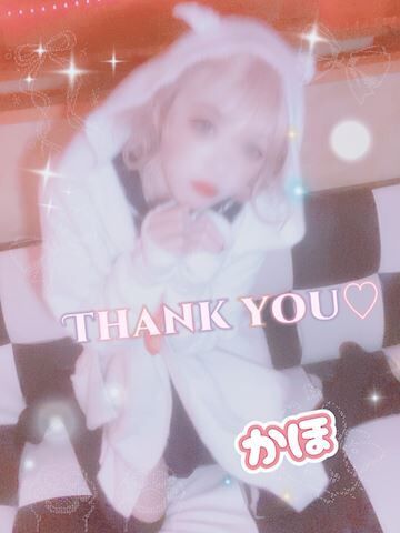 遊んでくれてありがとう&#9825;&#9825;