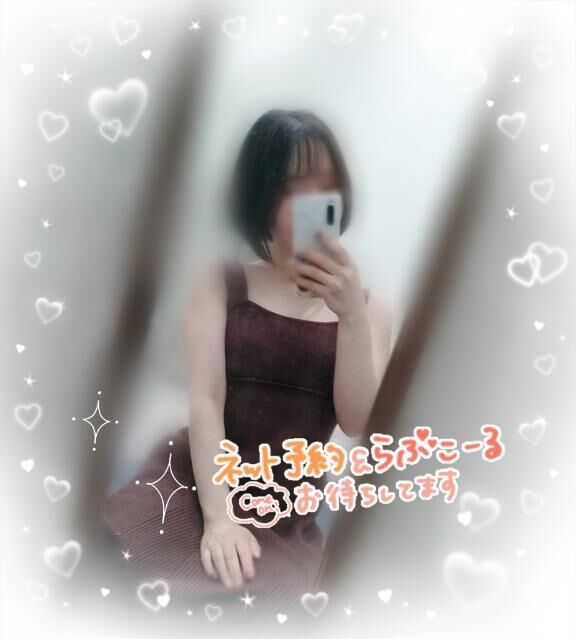 えへ&#9825;