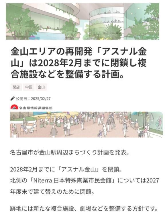 ３年後…