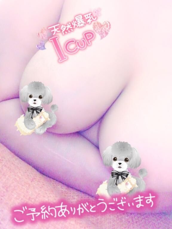 20:15&#x301C;ご予約ありがとう&#9825;