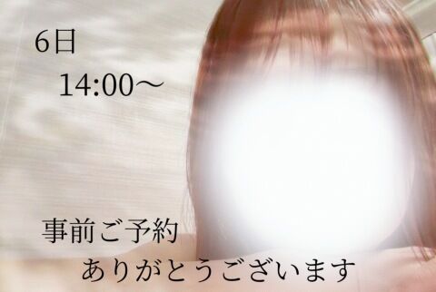楽しみです♪