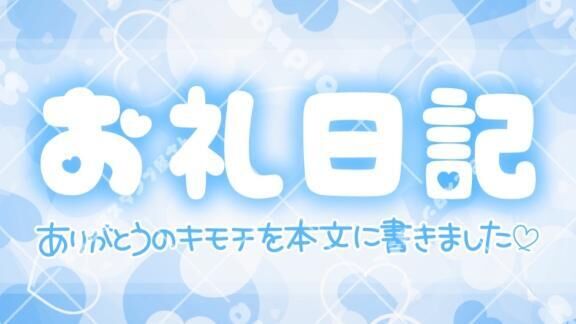 20:15&#x301C;瓦町シーン201号室お客さま&#9825;&#9825;♀&#9825;