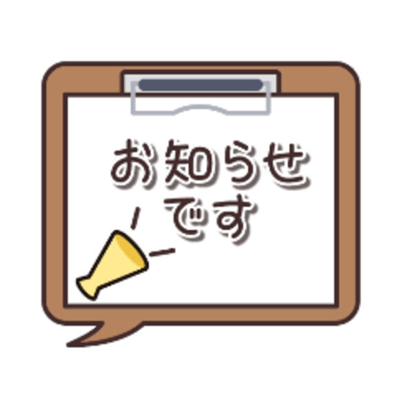 ３月の出勤日&#10084;