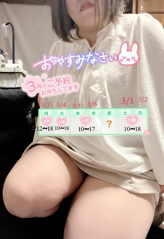 こんばんは♪