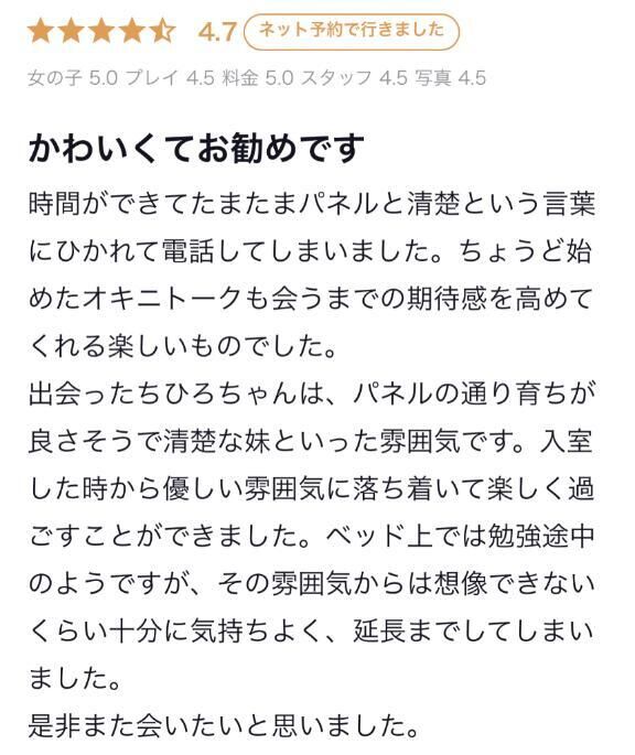 ありがとう&#9825;