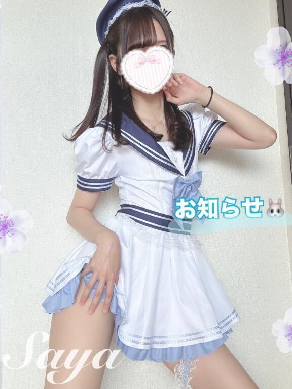 &#128048;お知らせ