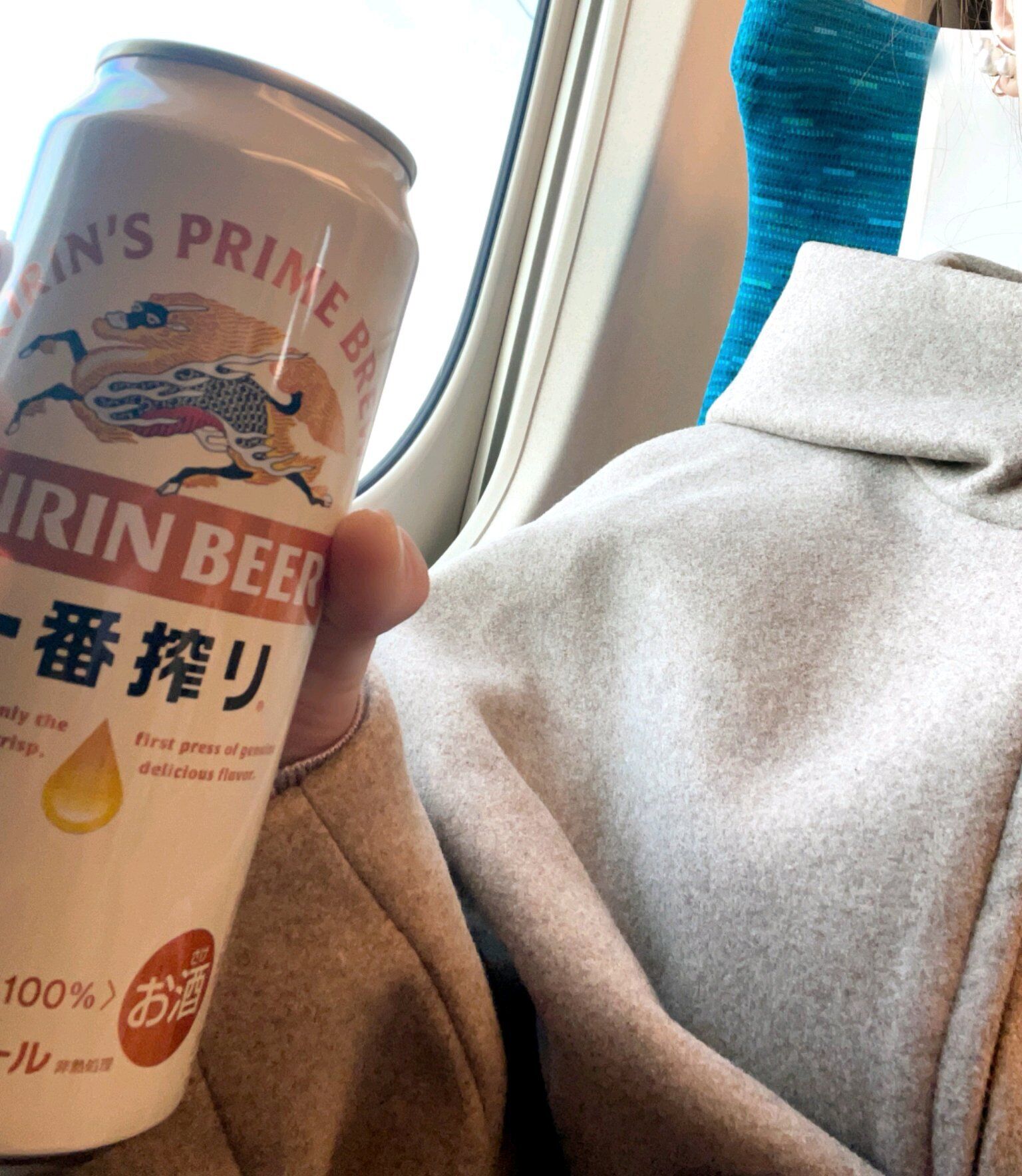 おはようございます