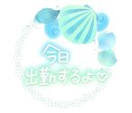 夢で。。。