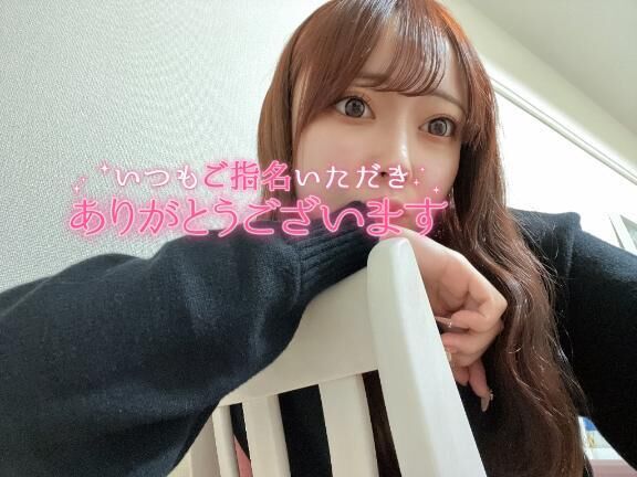 2月ありがとう&#9825;