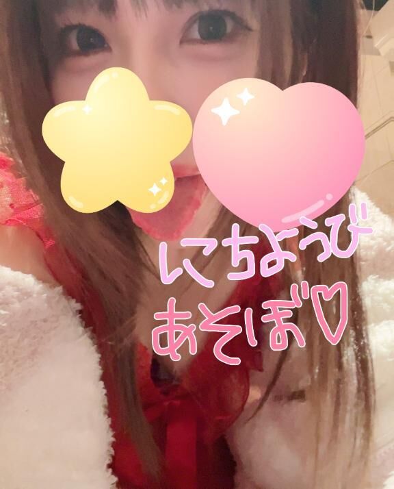 明日のあと遊びましょ