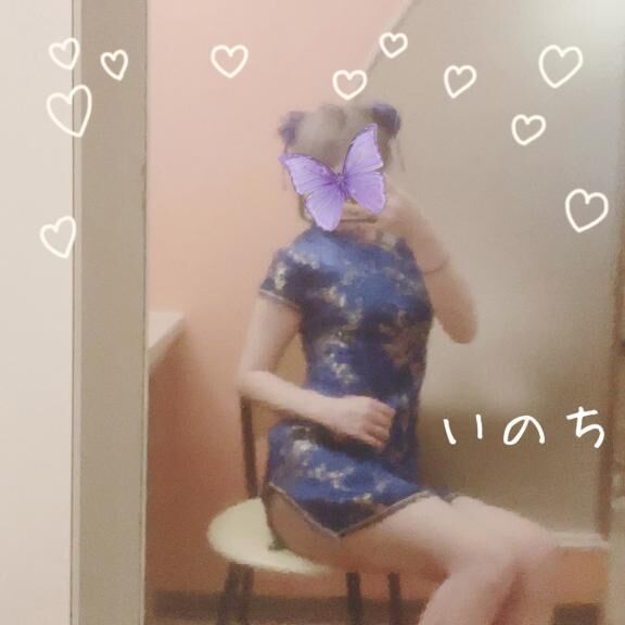 しゅとご予約状況