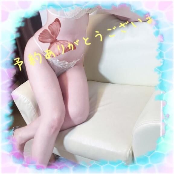 ご予約ありがとうございます♪