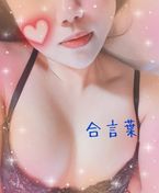 しゅっきーん練
