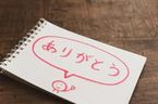 10時のお兄様