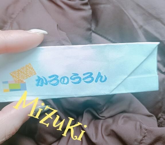 おうどん&#9825;