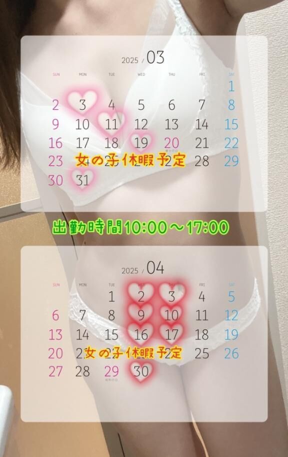 こんにちは&#9825;