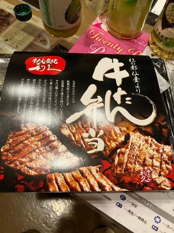 差し入れ嬉しすぎる&#129318;&zwj;♀&#65039;