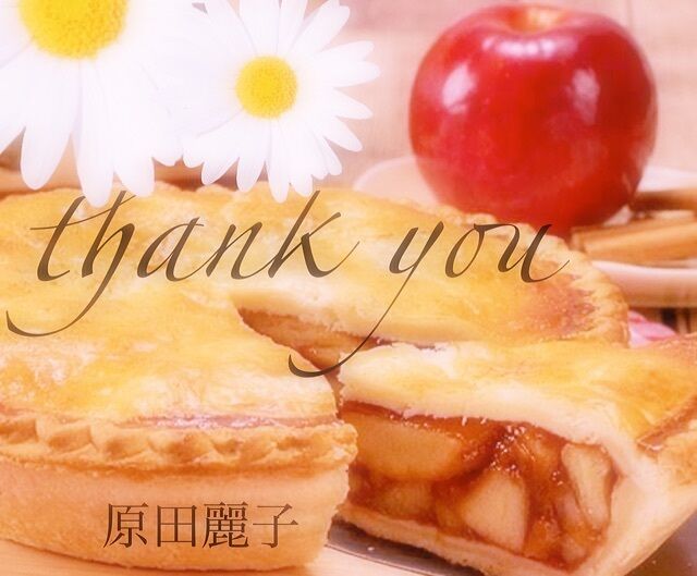 25日の感謝です♪