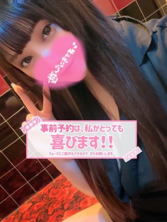 0301&#9825;あした