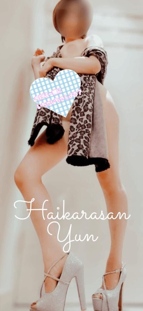 事前予約&#9825;&#9825;&#9825;