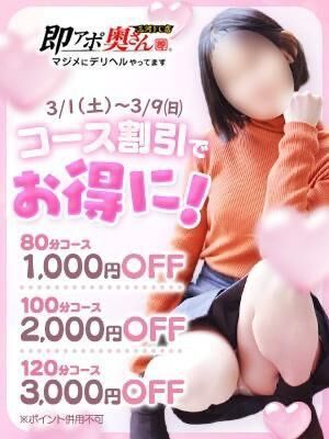 あそぼっ
