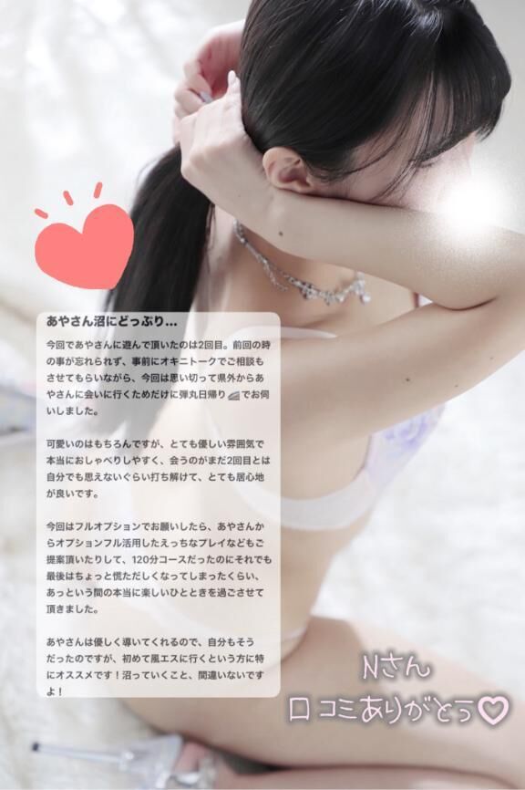 &#129653;Nさん&#129653;