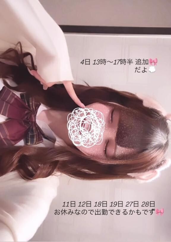追加♡♡♡♡♡♡♡