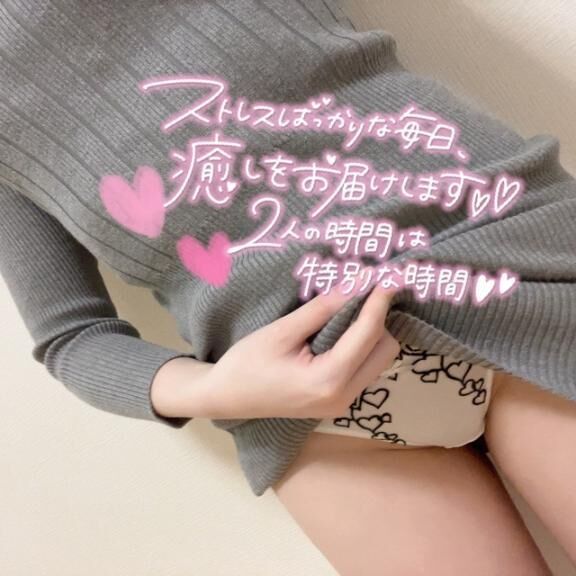 まだまだ物足りないっ！！