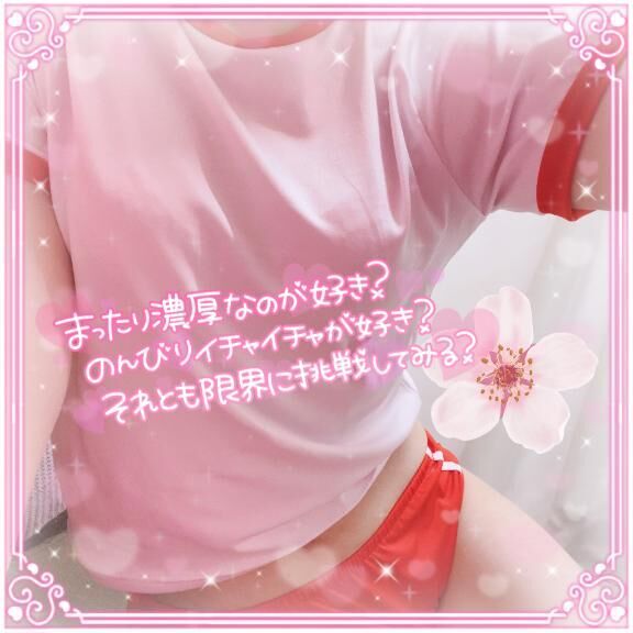 次回出勤予定日:)