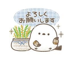 本日