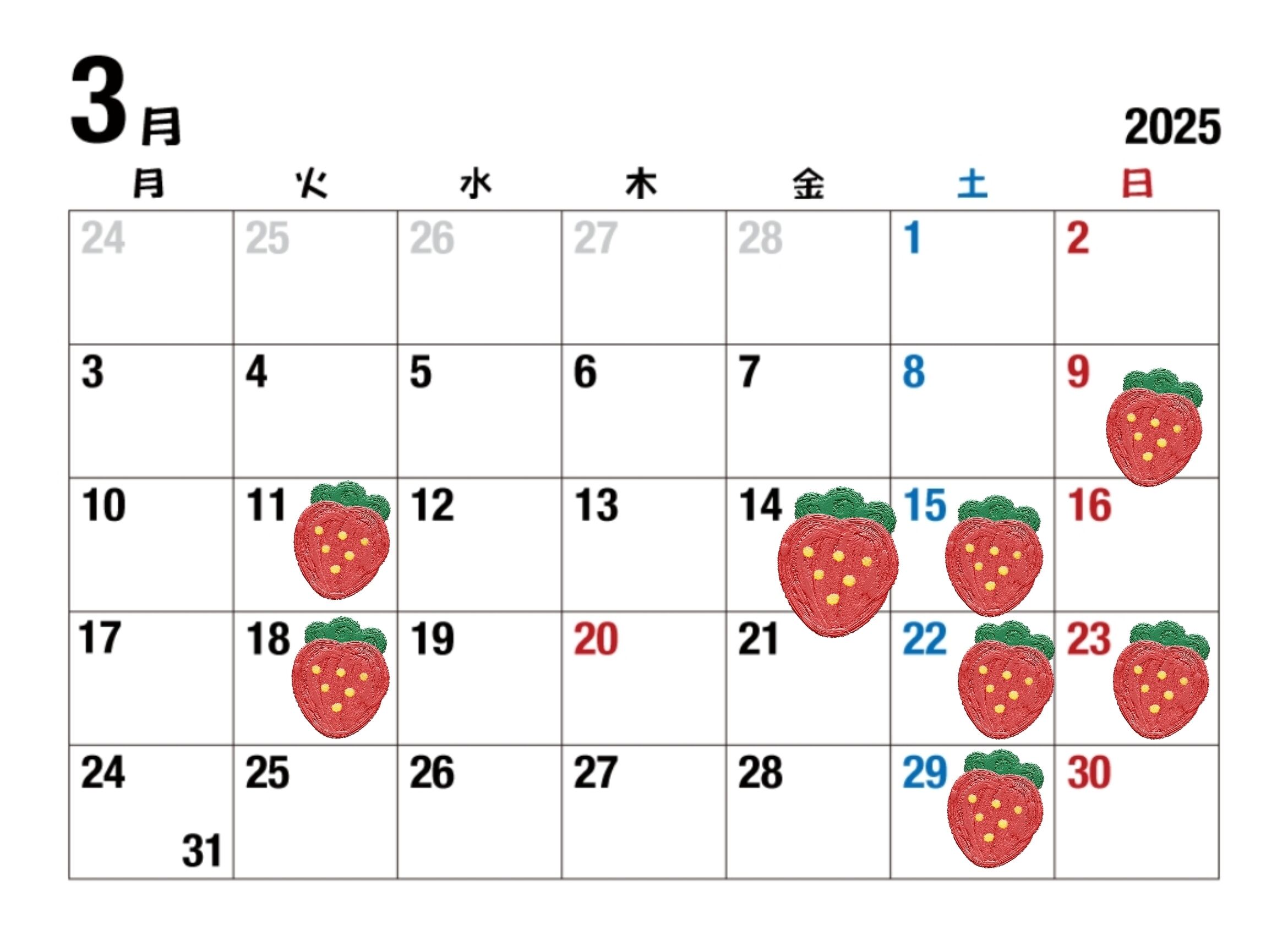 3月の予定です&#127799;