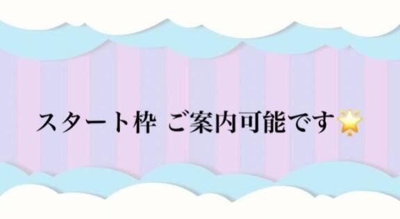 向かってます&#127925;