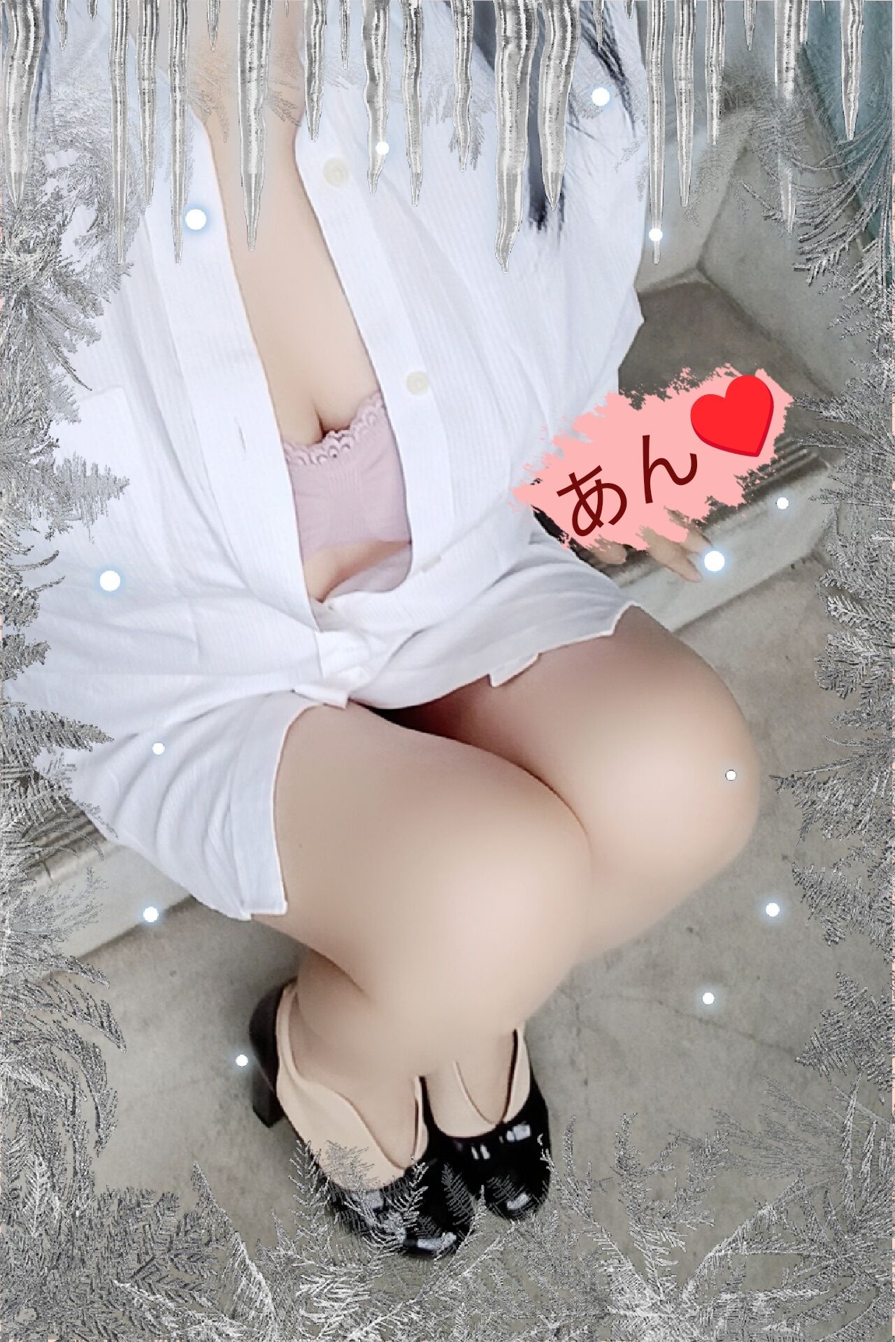 出勤
