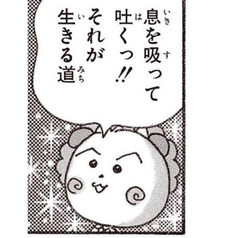 &#2798;&#9053;&#714;&#42163;&#715;&#9053;&#4304;