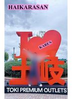 2月♡→3月♡